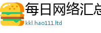 王中王493333WWW马头诗但香港资料免费长期公开